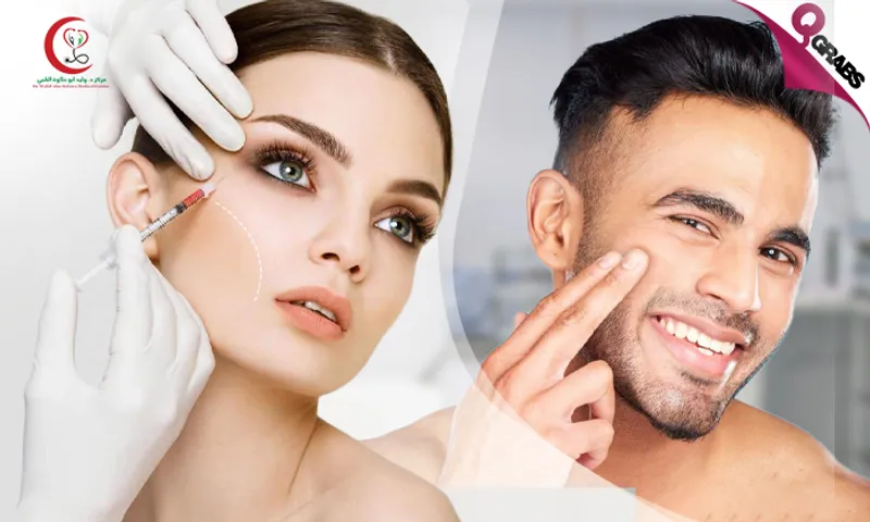Advanced Skin Boosters for Eyes & Face – Hydration, Brightening & Rejuvenation